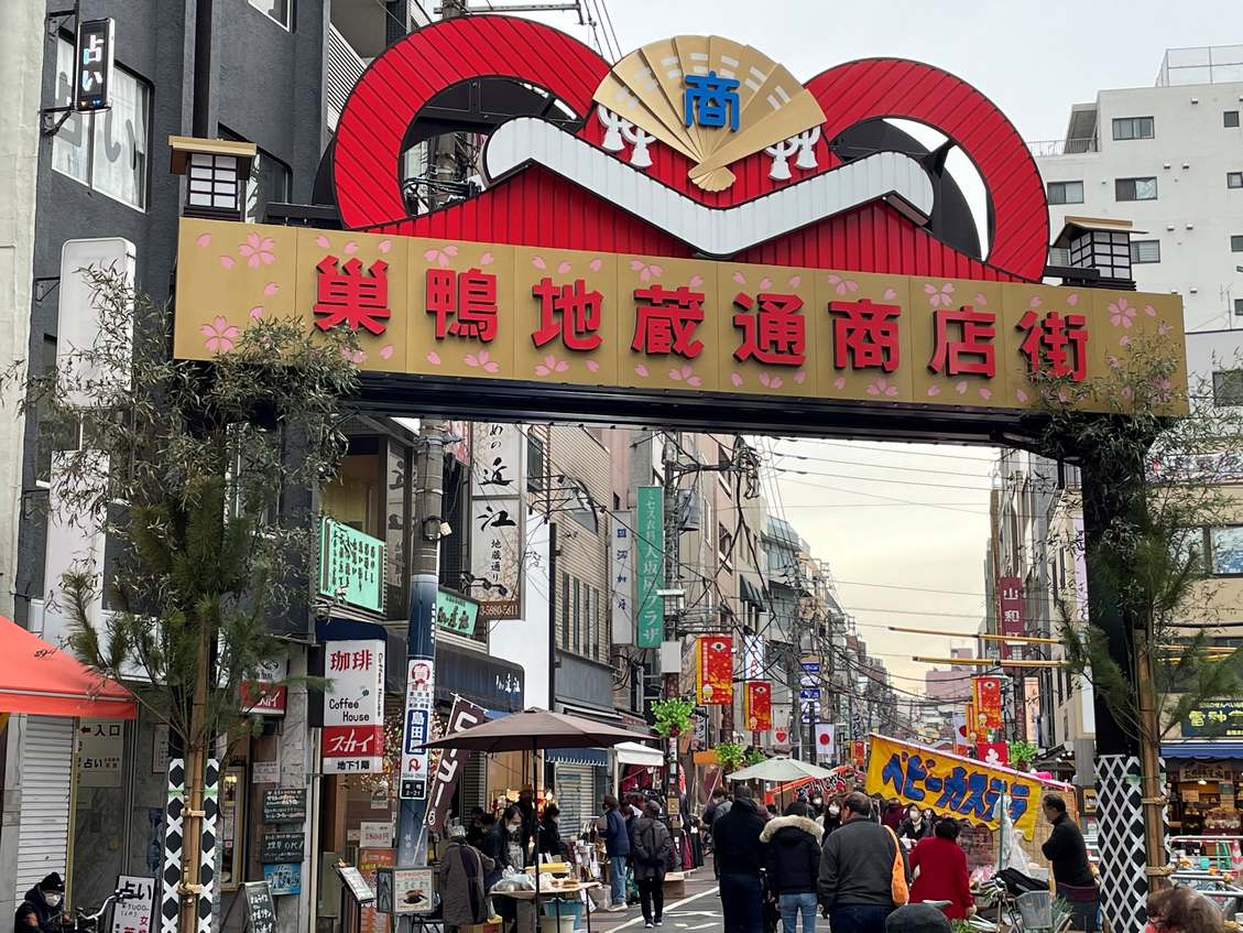 東京巢鴨悠遊散策：咖哩烏龍、懷舊商店街 感受濃厚下町氛圍