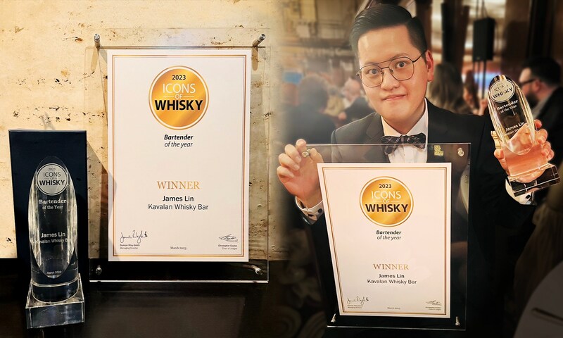 KAVALAN WHISKY BAR首席調酒師林柏均獲頒2023年威士忌行業大賞「全球年度最佳調酒師」殊榮。