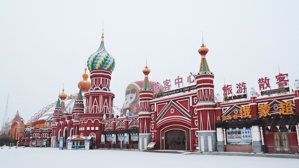 套娃廣場融合了俄羅斯建築特色與文化風情 ©林宜慧/旅讀