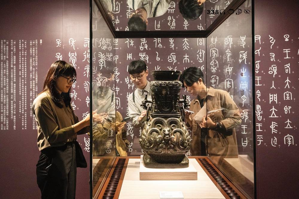 臺北故宮展出西周晚期頌壺，是個巨大酒壺。