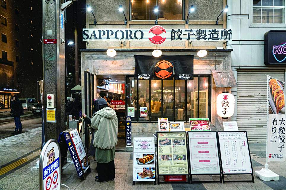 SAPPORO饺子制造所 ©陈育升/旅读
