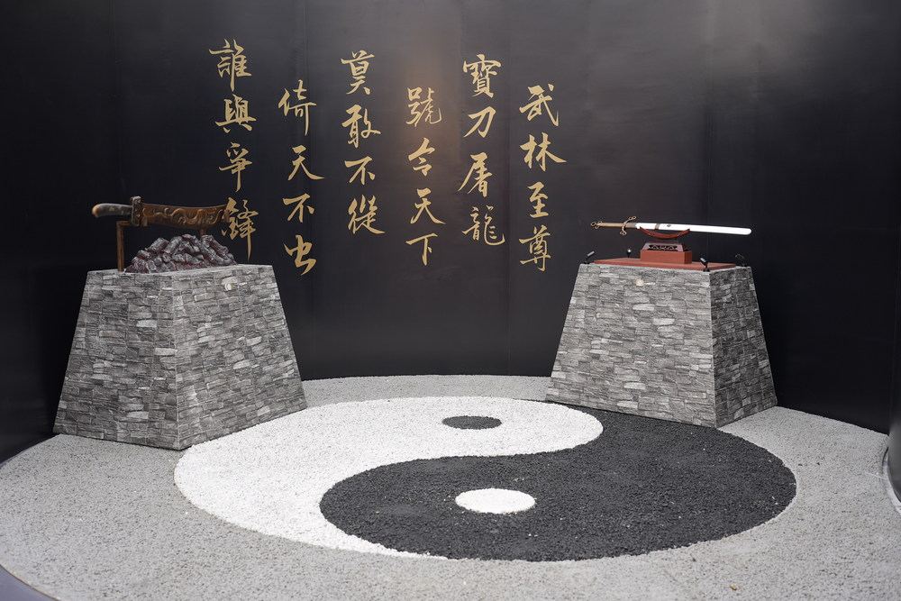 《倚天屠龍記》屠龍刀、倚天劍造景 ©香港旅遊發展局