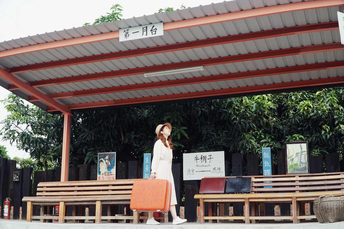 【馬路消息】臺南森林系之六：從相思到苦楝──里長伯的愛情故事和牛稠子車站公園