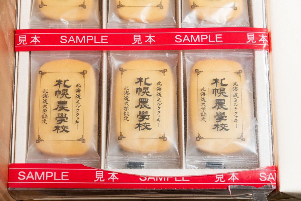 札幌农学校 特浓牛奶饼干 ©陈育升/旅读